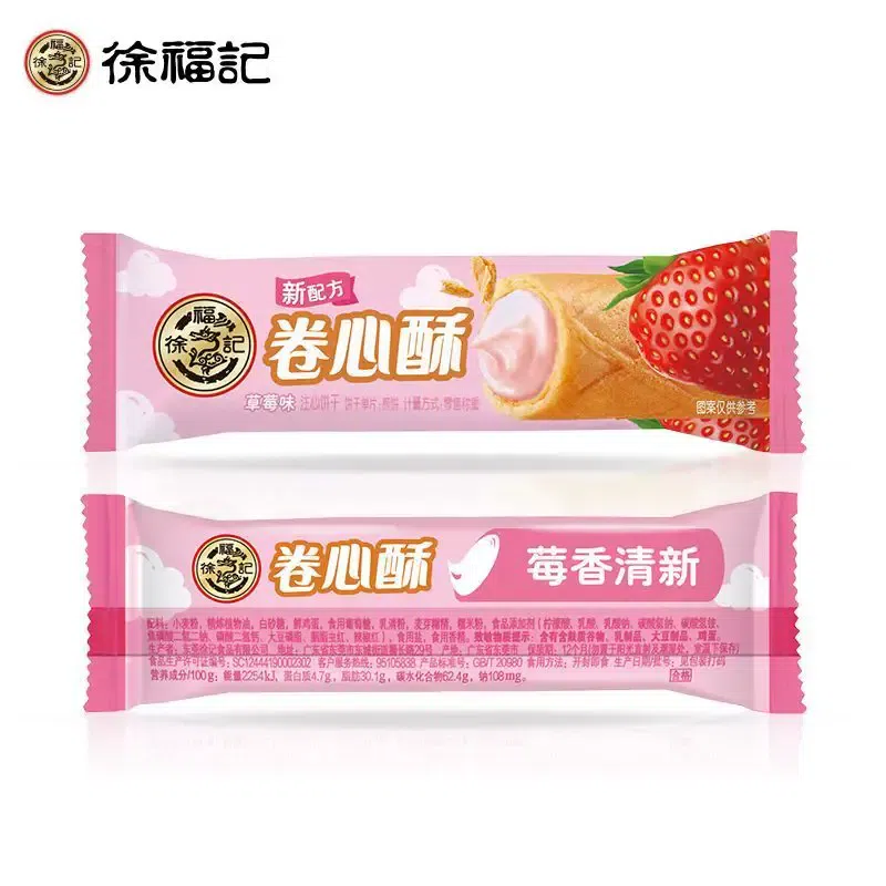 Xu Fuji Juan Xin Su mixed flavor 8g*15 root. 120 g