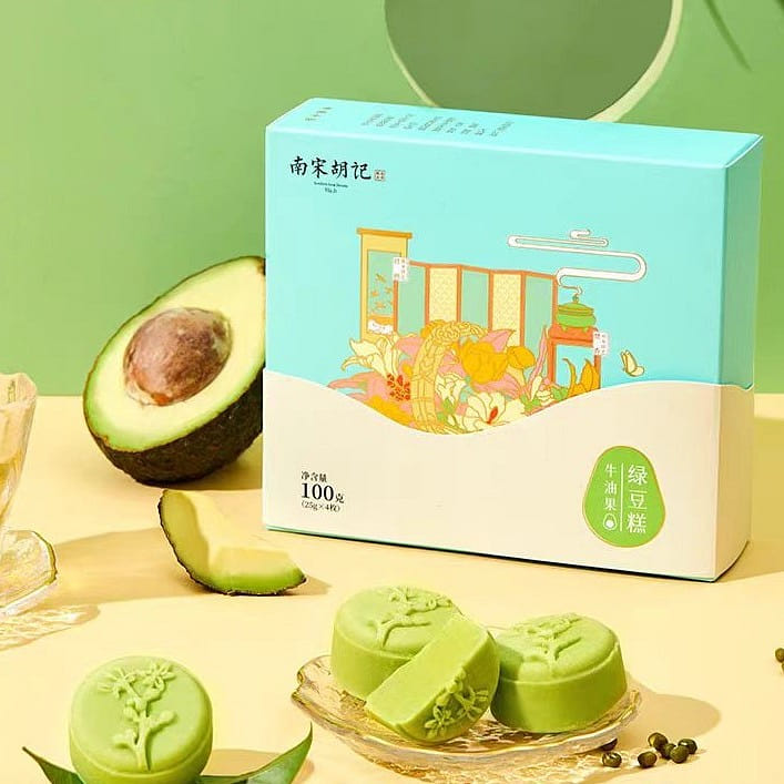 NAN SONG HU JI Avocado Mung Bean cake 100g*1 box 100 กรัม