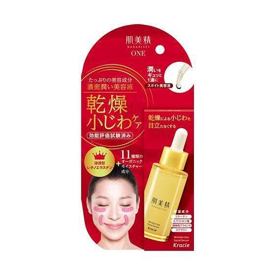 Kracie Hadabisei Wrinkle Care Concentrate Serum 141 g