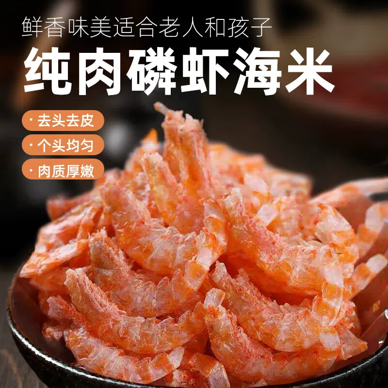 Antarctic light dried krill seafood*1 can 120 그램
