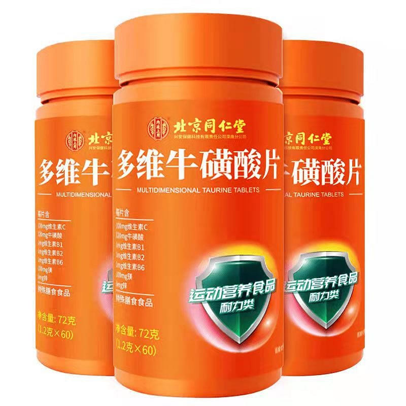 Beijing Tongrentang Multidimensional taurine tablets 72g/ box (1.2gx60 tablets) 72 그램
