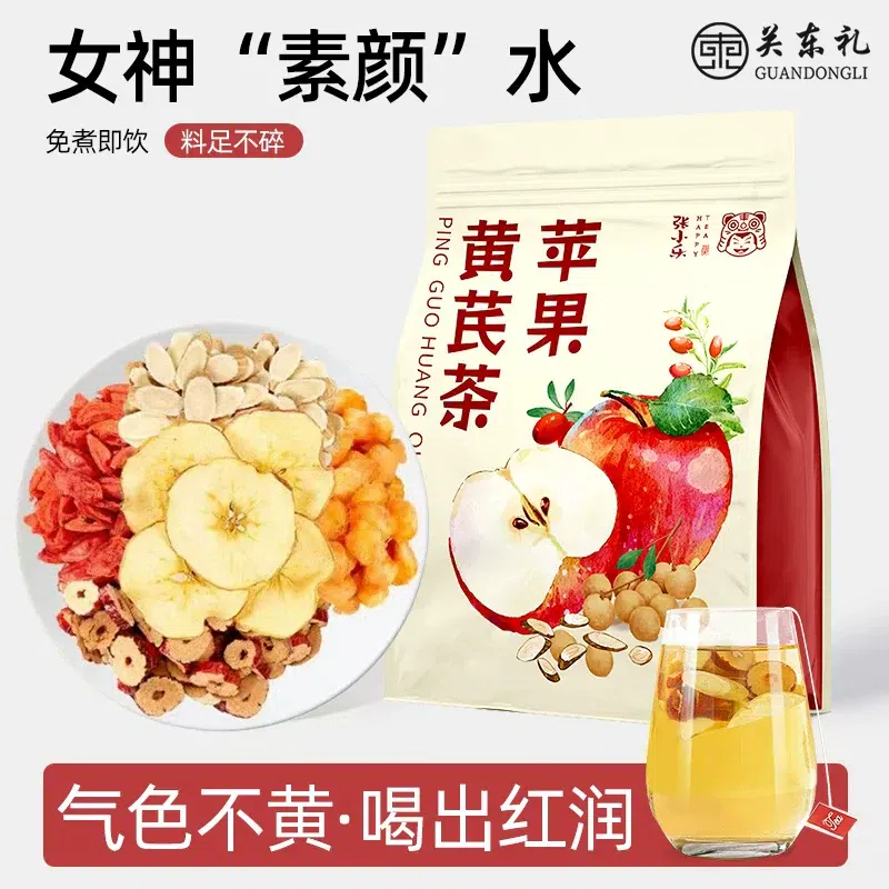 Apple, Astragalus, Ophiopogon, Jujube and Goji Ber 1 pack