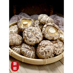 Mushroom mushroom shiitake dried goods 30g *1 bag desiccant tray new article basswood self-seeded winter flower ru nutrition mushroom dried large mushroom 3-5cm 30 g