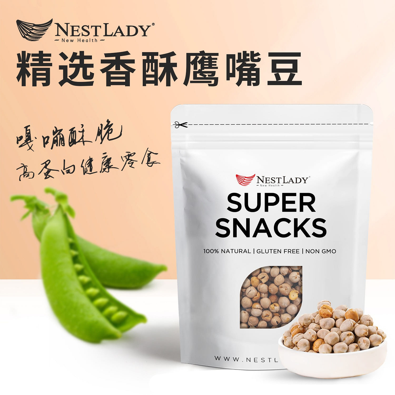 NESTLADY Crunchy Delight Crispy Chickpeas 200 g