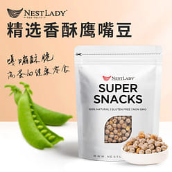 NESTLADY Crunchy Delight Crispy Chickpeas - Protein-Packed, Gluten-Free Snack 200 g