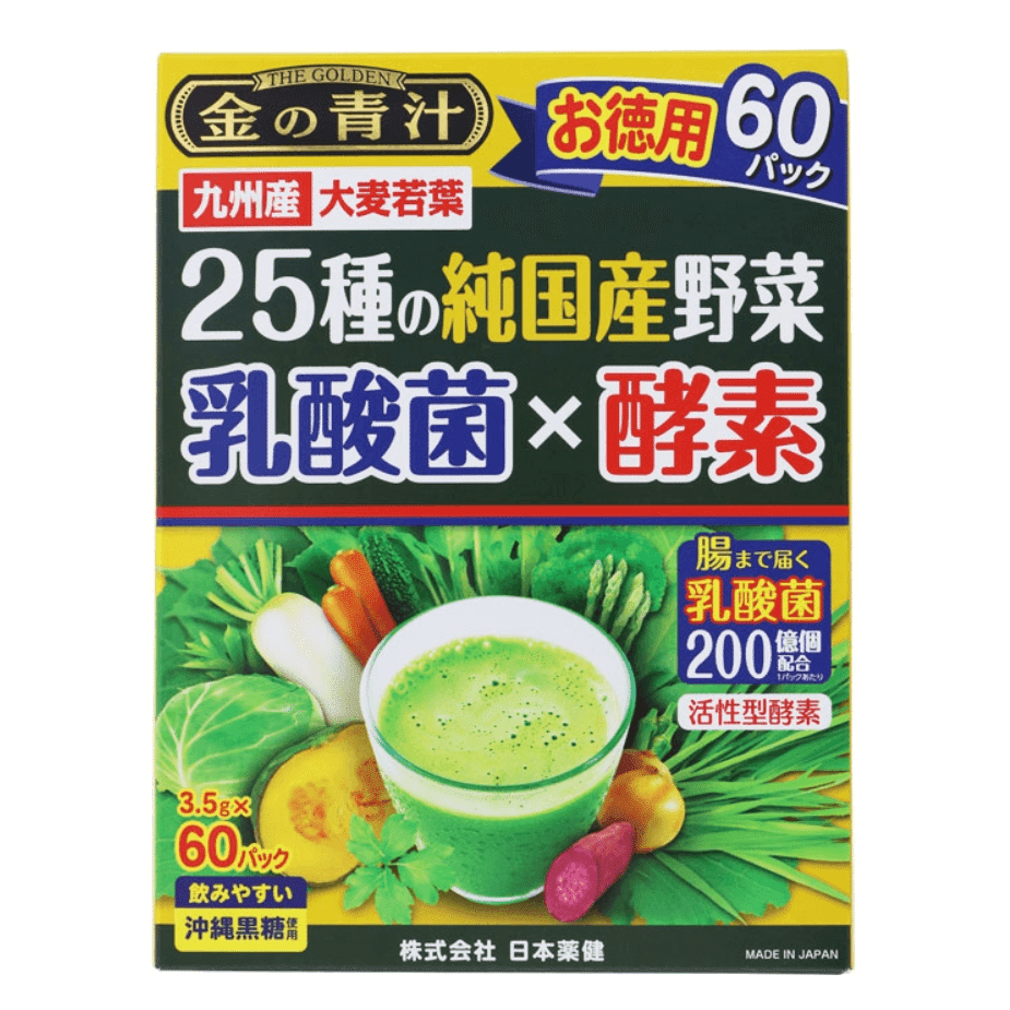 Lacticacid bacteriaenzyme barleygreen juice60bags 1 phần