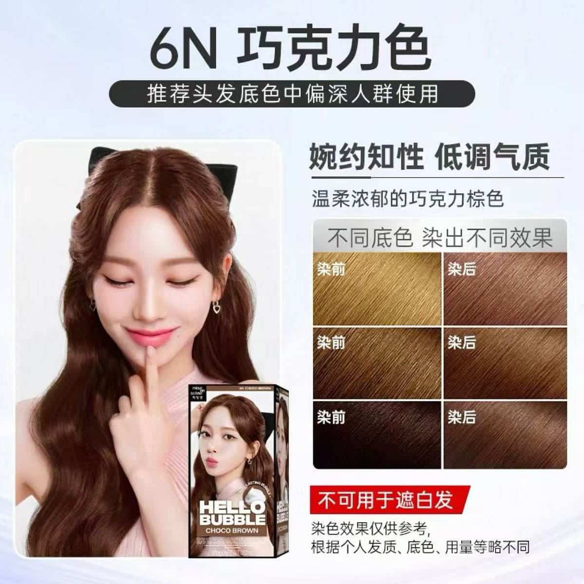 South Korean Amorepacific Herbal Hair Dye#18 1 케이스