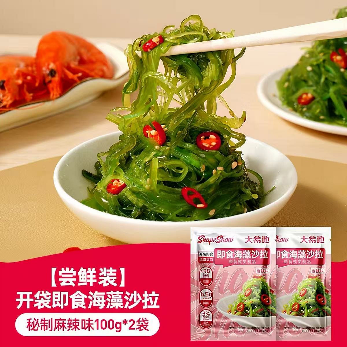 Daxidi Instant Seaweed Salad with Spicy Flavor * 2 216 g