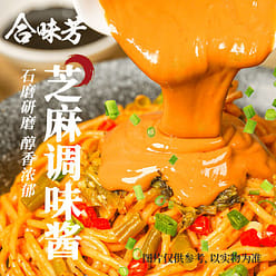 Turkey Black Duck Sesame Paste Noodles 454g*1 Box 454 g