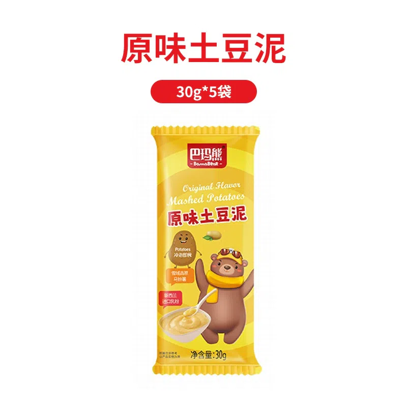 weee product zoom image