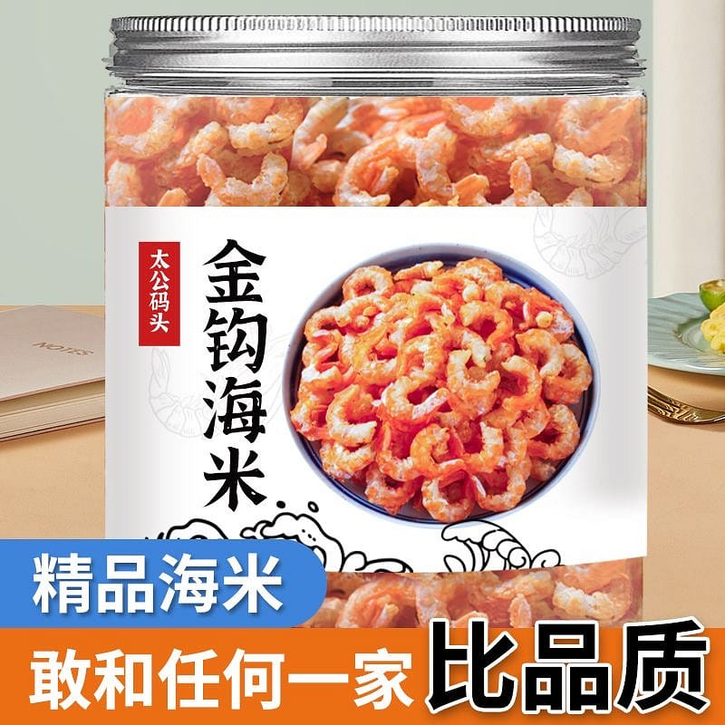 Taigong Wharf Golden Hook Haimi 240g 1 개