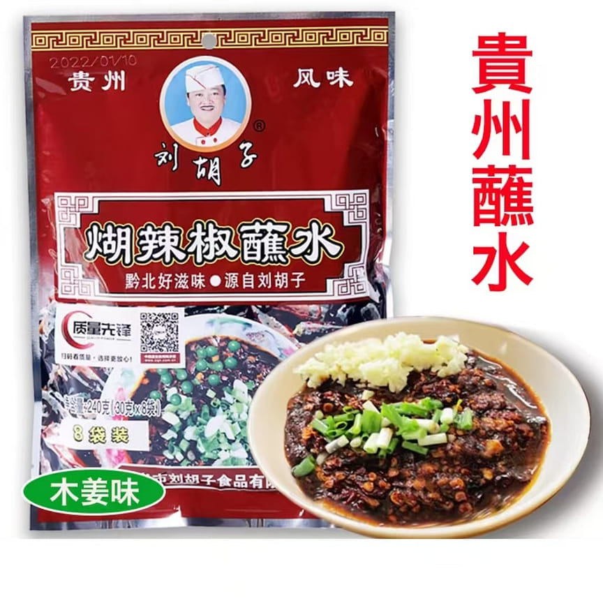 weee product zoom image