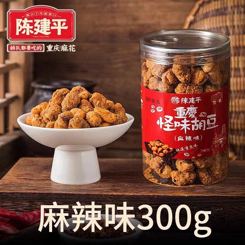 【陳建平】怪味胡豆 麻辣味 酥脆可口蠶豆零食 重慶特產 300g*1罐 300 克