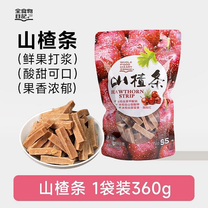 Whole Food Diary Hawthorn Strips Dried Fruits 360 g