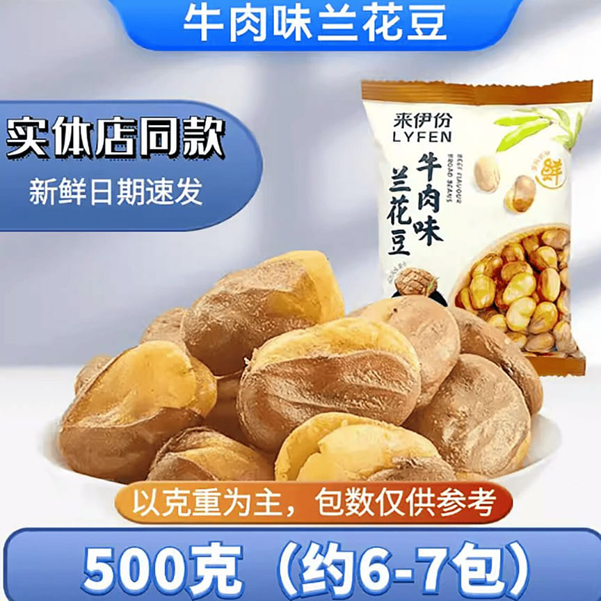 weee product zoom image