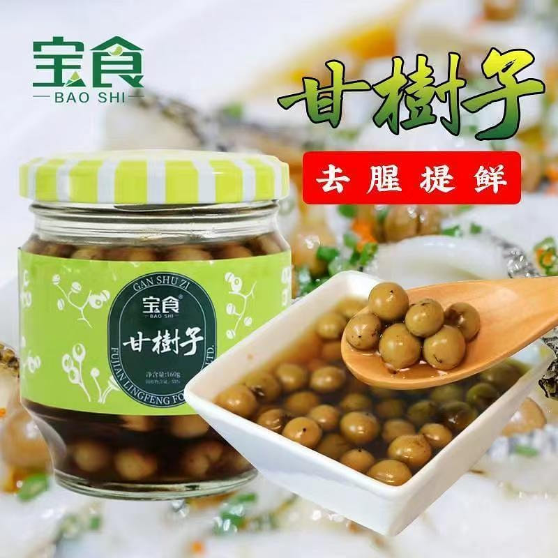 Baoshi Ganshuzi 160g * 1 bottle authentic Taiwanese style Minnan broken cloth can soup steamed fish to remove fishy smell and enhance freshness seasoning 160 그램