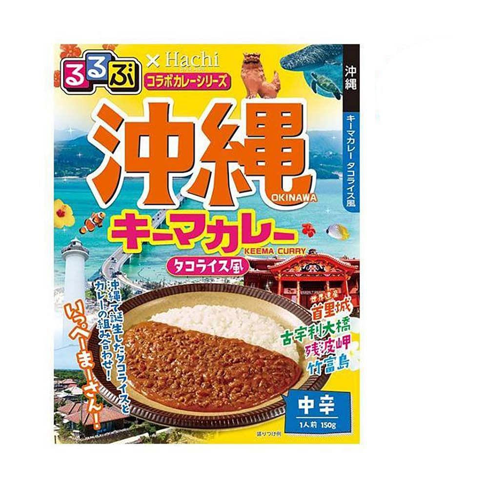 Okinawa Minced Pork Curry Taco Rice Medium Spicy 150 g