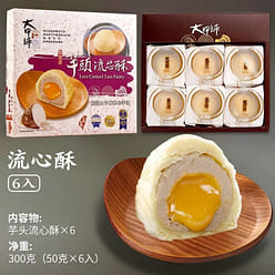 Dajiashi Taro and Egg Yolk Crisps 6 Pieces 300g 300 g