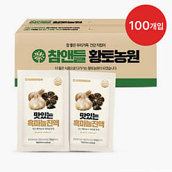 美味黑蒜健康飲 1 盒