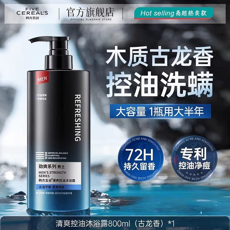 Body wash - Long-lasting fragrance, 800ml per bott 800 ml
