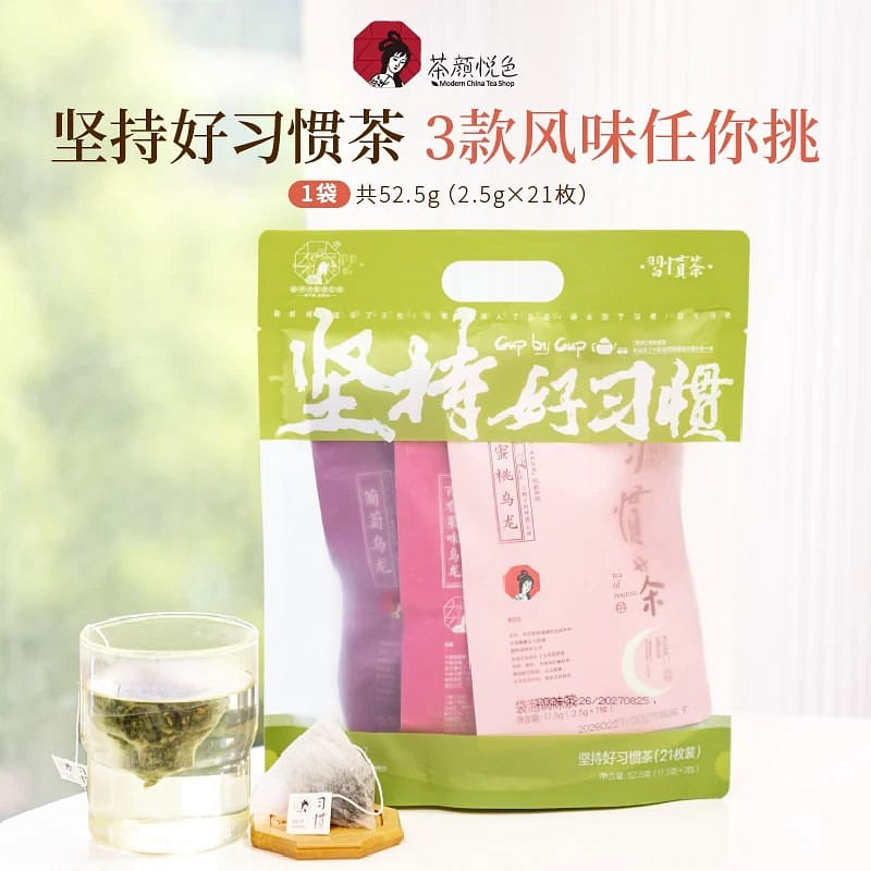 Cha Yan Yue Se Keep Good Habits 21pc 3 flavors 52.5 g