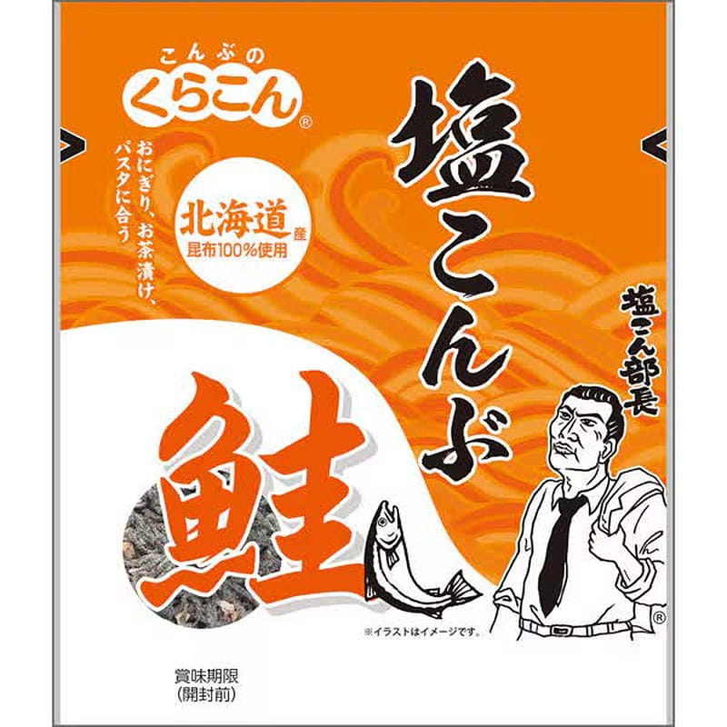 Kurakon Salted Kelp with Salmon 14g [Kelp] 1 개