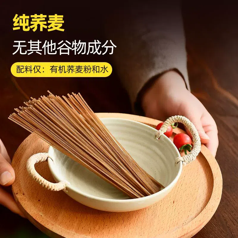 Pure buckwheat noodles, 0 additives, 200g per bag 200 그램