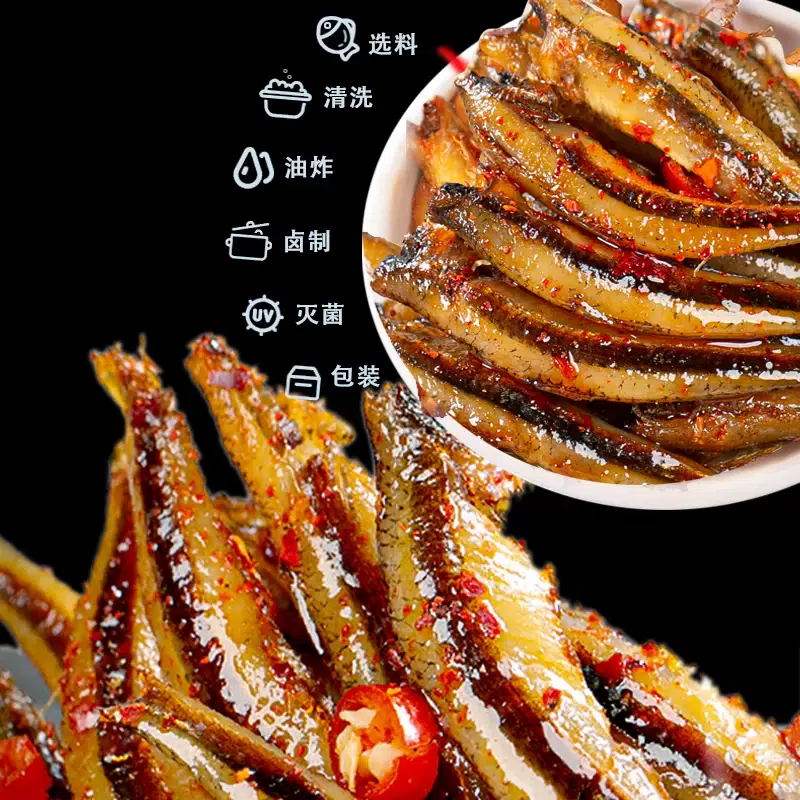 Gluttonous Xiaolai deep-sea small fish larvae spicy dried fish deep-sea fish larvae random taste about 12g*1 bag 12 g