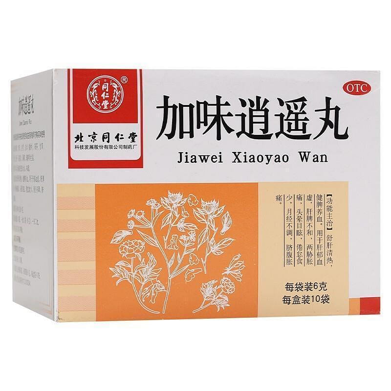 【新效期】同仁堂 加味逍遙丸 舒肝清熱 健脾養血 頭暈 目眩 腹痛 6克x10包 1 盒