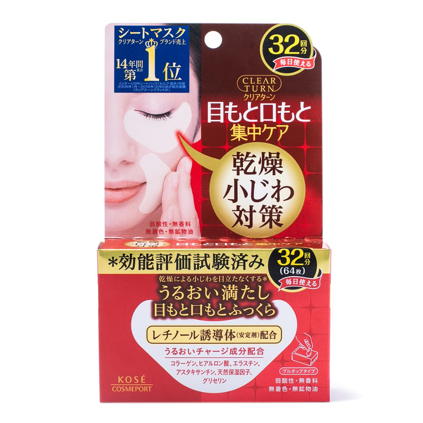 weee product zoom image