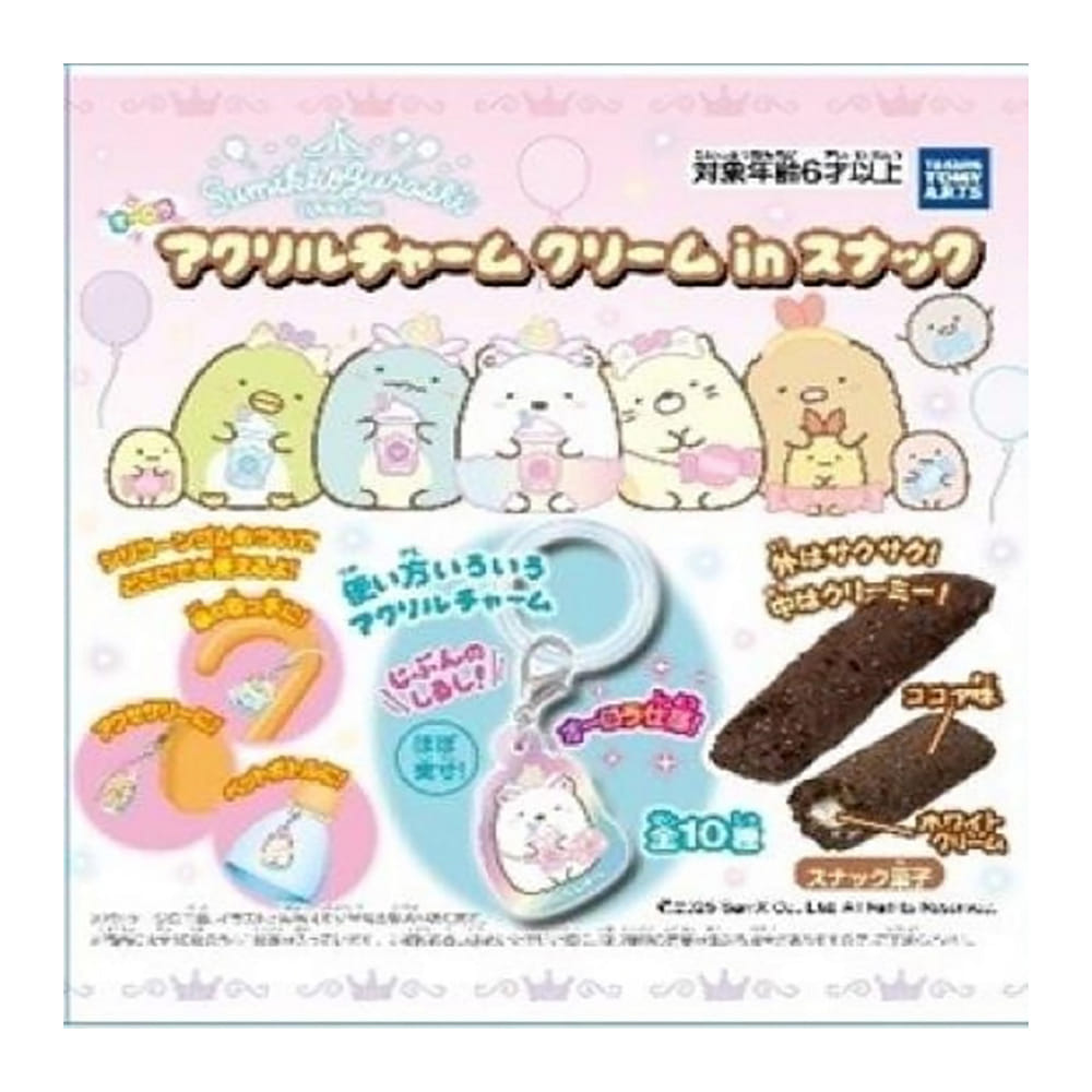 Takara Tomy ArtsXSumikkoGurashi Cocoa Cream Set 1 count