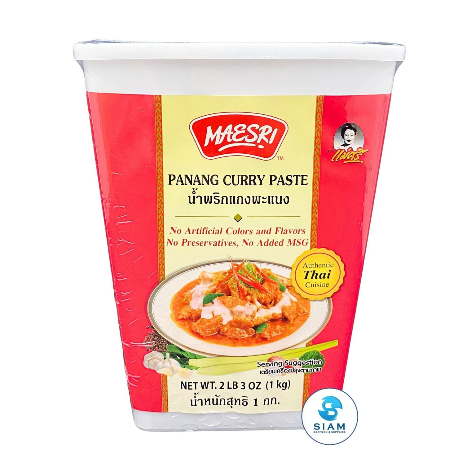 MaeSri Thai Panang Curry Paste, Vegetarian 2.2 파운드