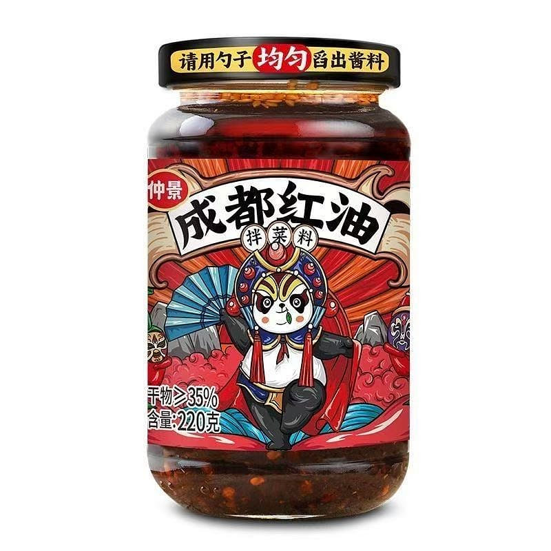 Zhongjing Chengdu Spicy Red Oil 220g*1 Bottle 1 bottle