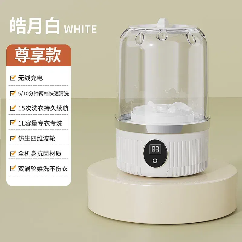 Compact Underwear Socks Washing Machine 1 each