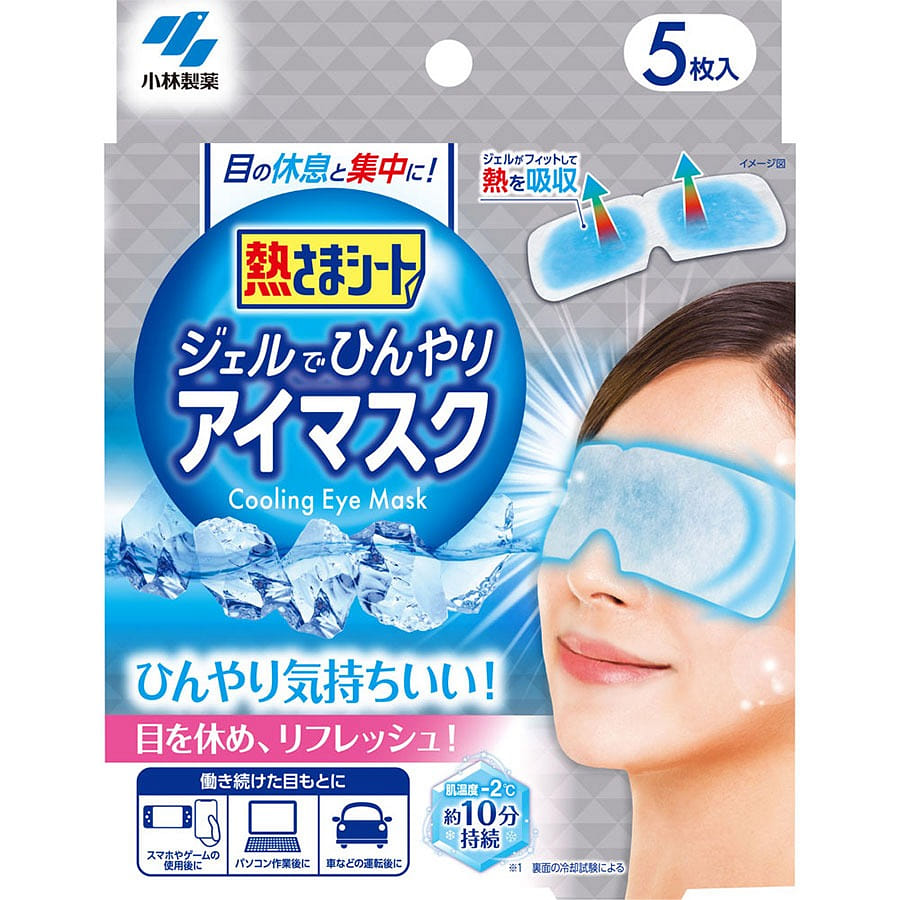 Cooling Eye Mask 5pcs 1 개