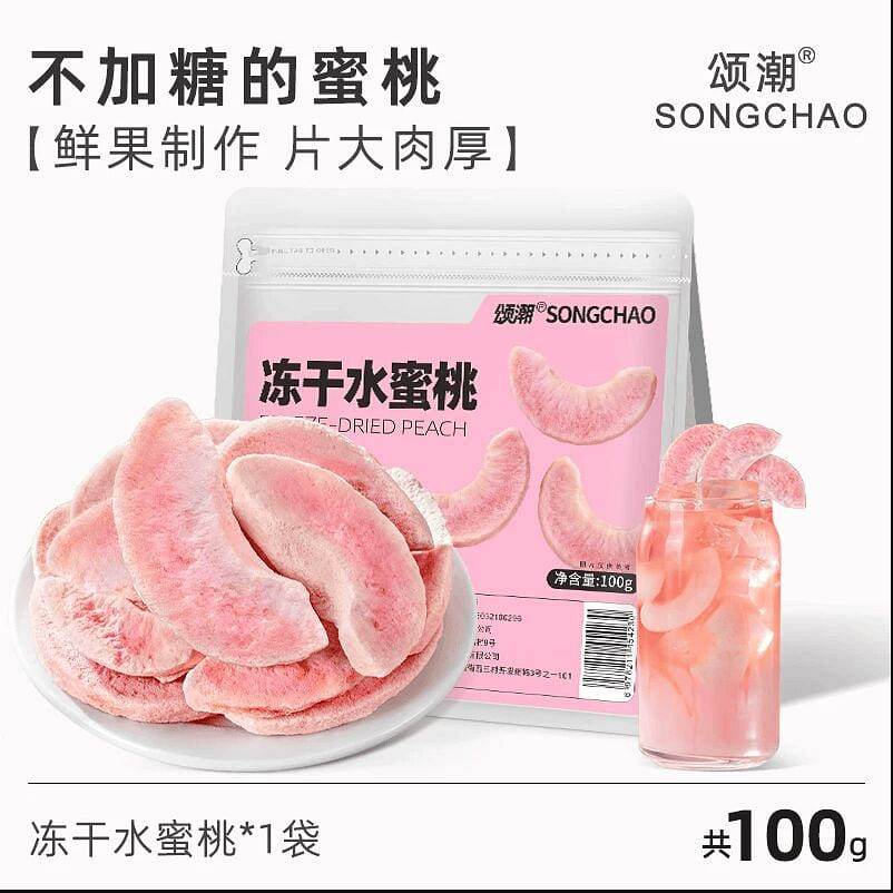Song Chao Freeze-Dried Honey Peach Fruit 100g * 1 100 g