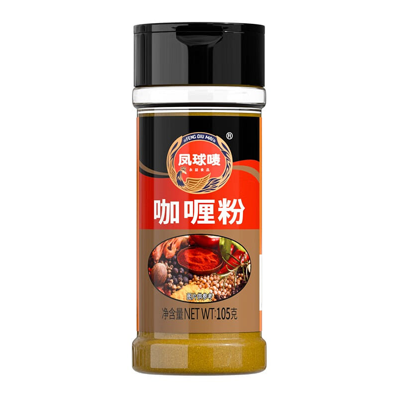 Curry Powder  Marinade for Chicken & Curry Rice 105 g