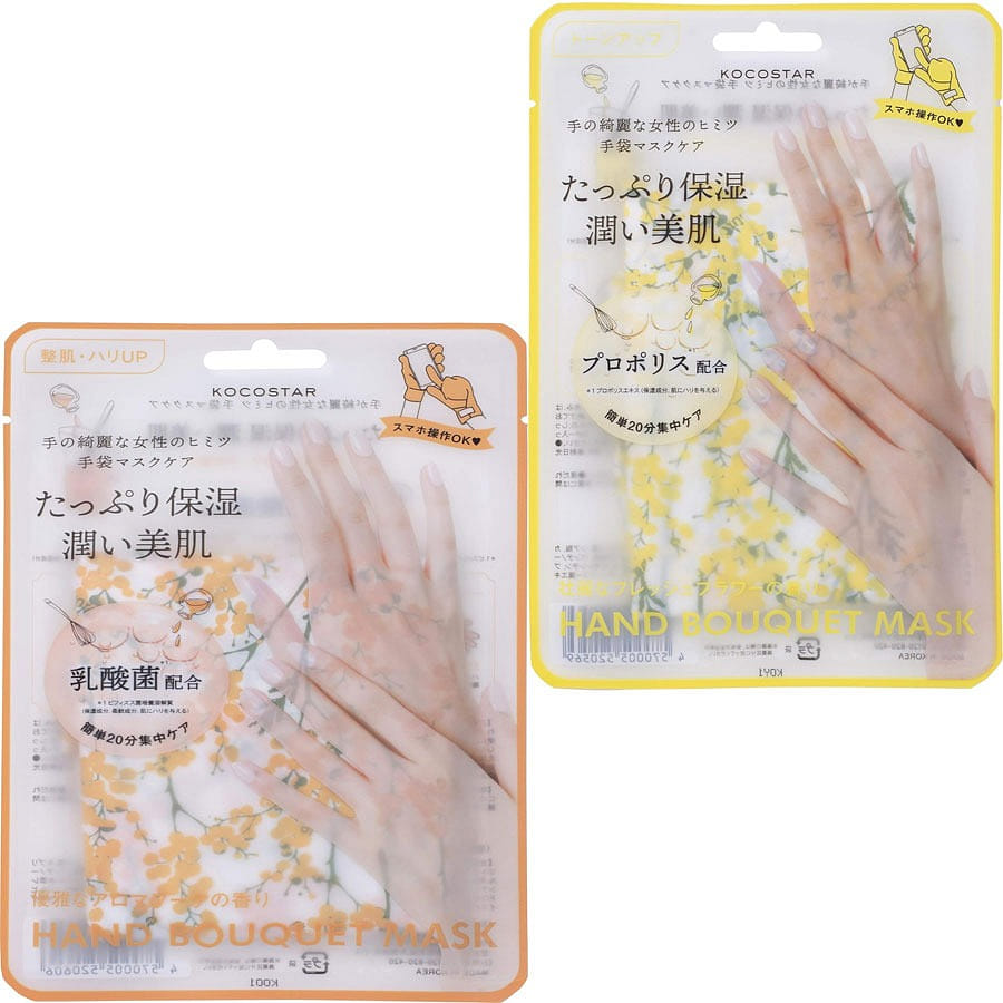 Hand Mask with Lactic Acid - Orange Scent 2 개