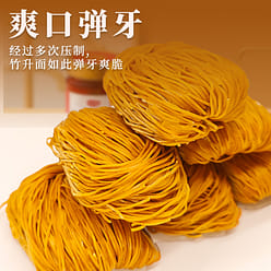 Wonton bamboo noodles Yao cylindrical 360g *1bag 360 g