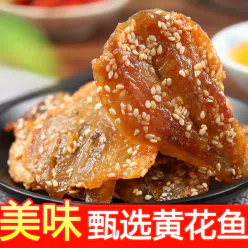 Zhanjiang specialty honey sauce spicy yellow croaker fillet ready to eat crispy sesame small yellow croaker dried seafood snack 250g * 1 bag Original flavor 250 g