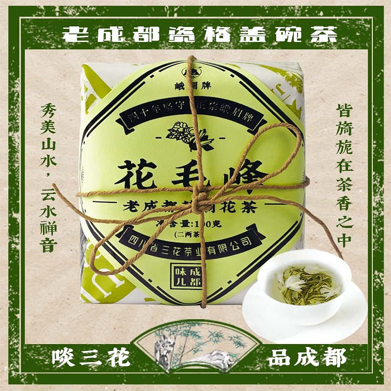 weee product zoom image