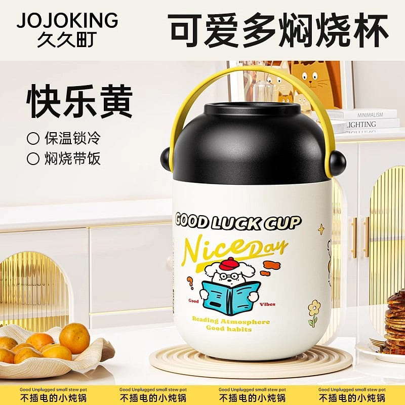 Kujyu-cho Crockpot 24-hour Insulated Lunchbox Happy Yellow 600ml 1 ส่วน