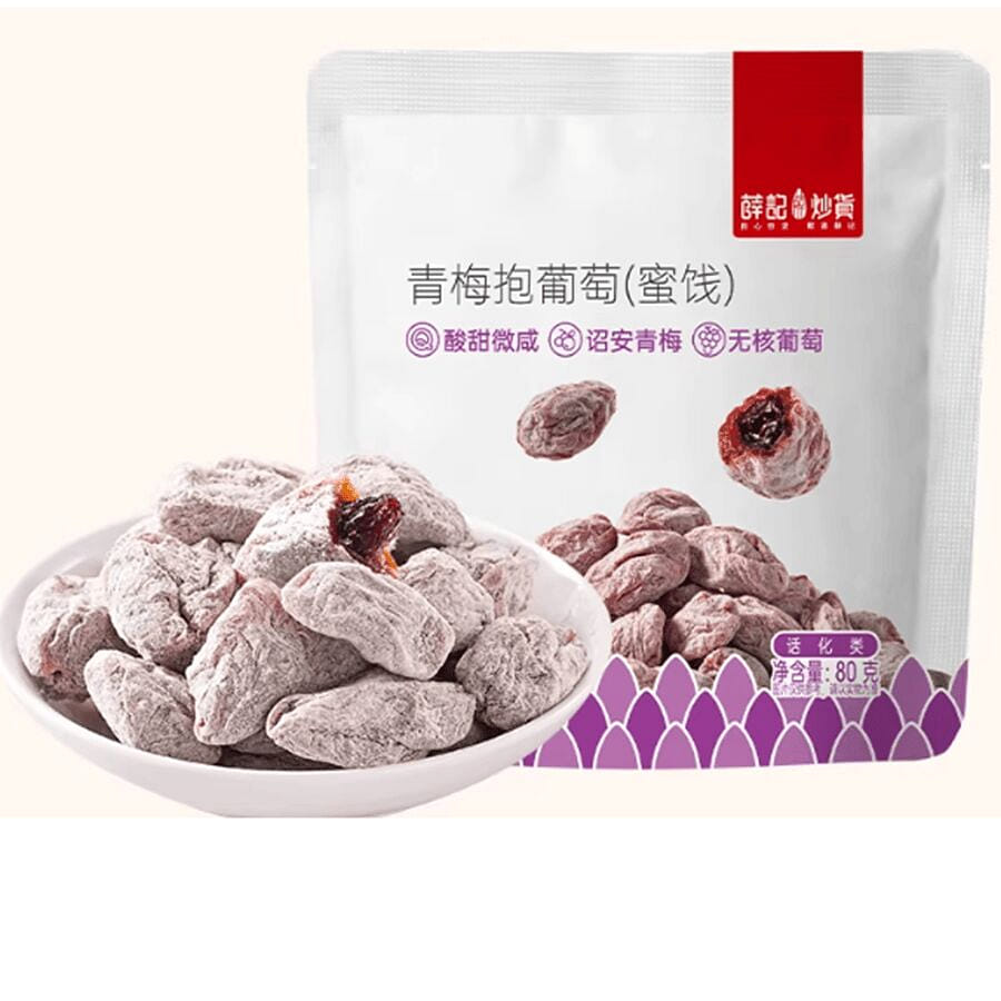 80*1 bag of dried tangerine peel and green plum ho 80 g