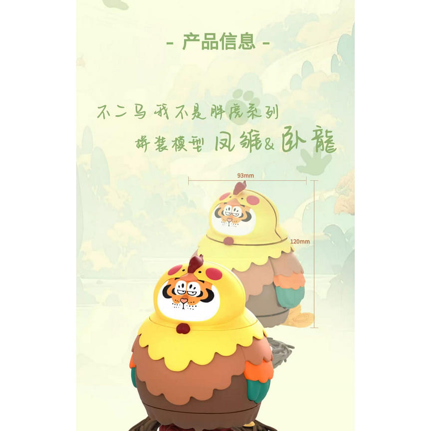 weee product zoom image