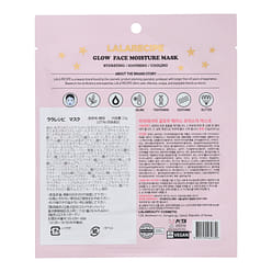 Glow Face Moisture Mask 50 g