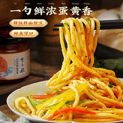 Li Ziqi Salted Egg Yolk Sauce 80g * 2 160 g