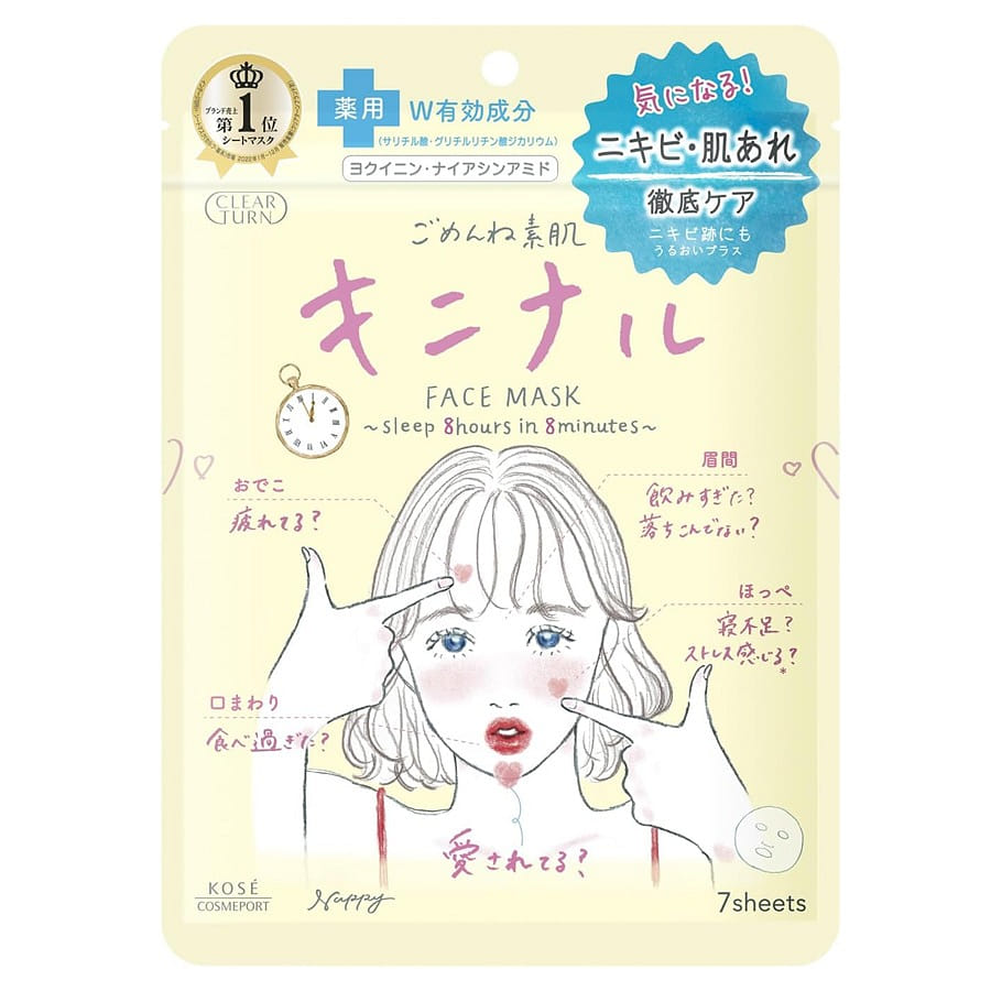 KOSE Sorry Bare Skin Interesting Mask 7 sheets / 1 개