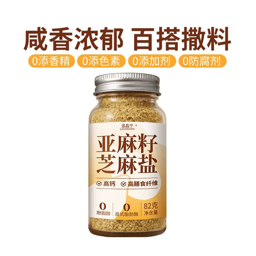 Luo Jingning flaxseed sesame salt 82g*1 bottle. 82 g