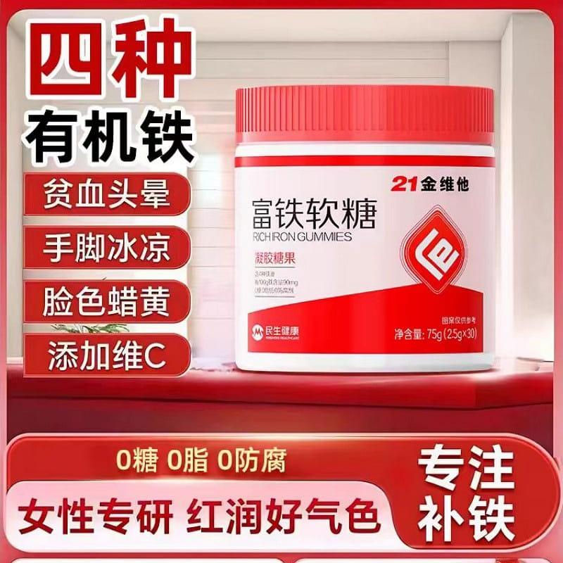 weee product zoom image