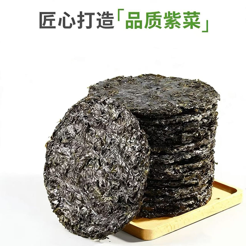 Get 1 bag of dried first-harvest laver 100 g Delivered | Weee! Asian Market